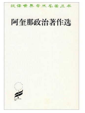 阿奎那.png